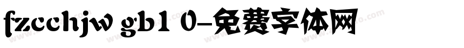 fzcchjw gb1 0字体转换